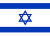 ISRAELE e DANZE EBRAICHE